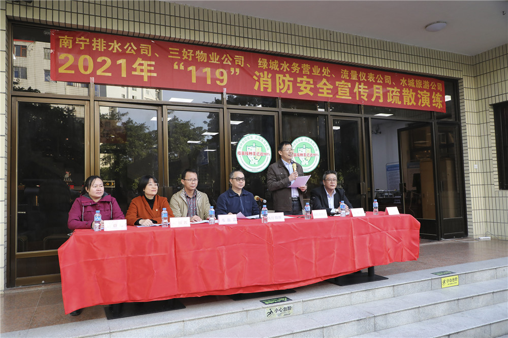 集團(tuán)五公司（處）聯(lián)合開展火災(zāi)疏散應(yīng)急演練活動