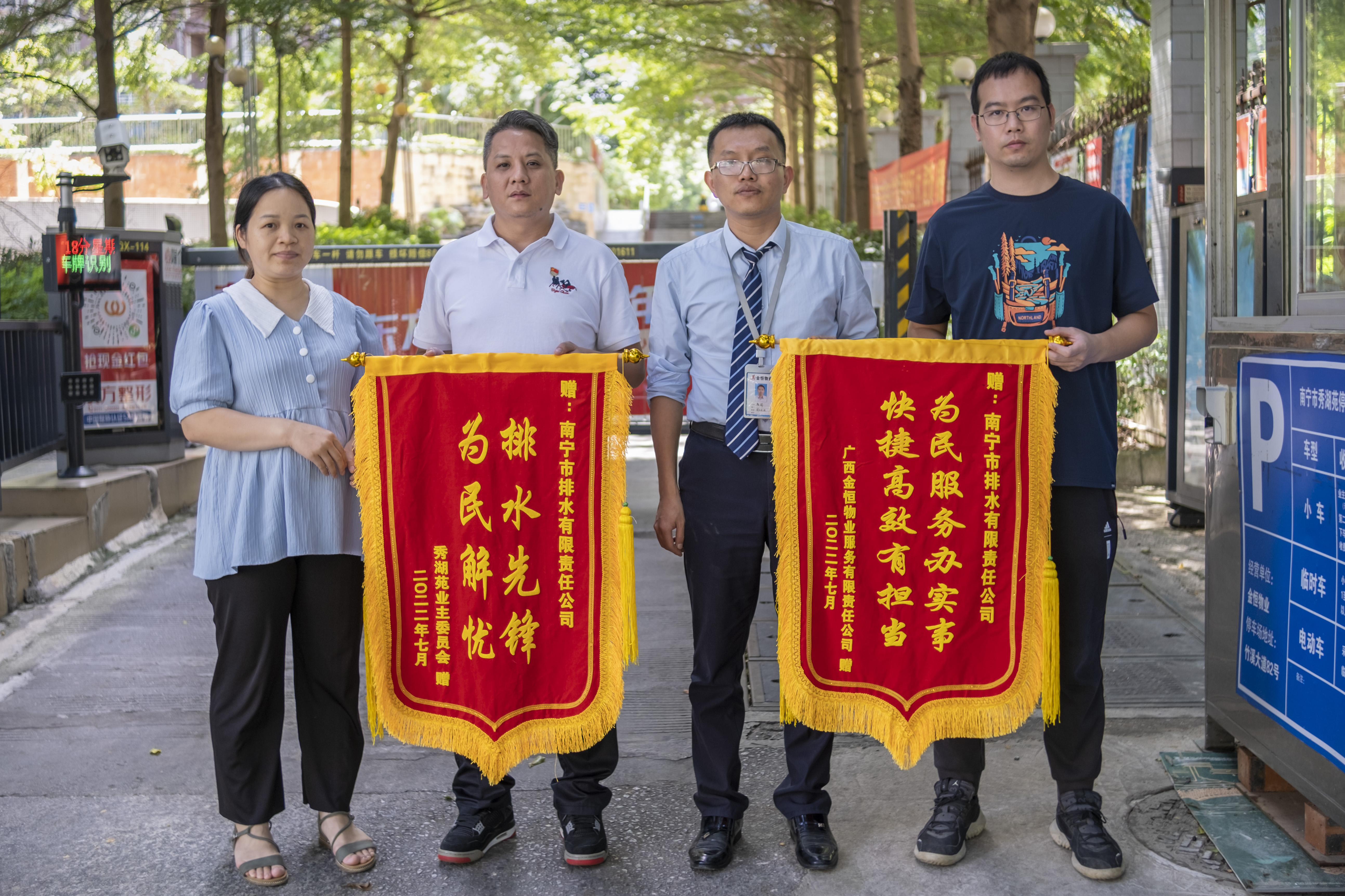 為民服務(wù)辦實事，快捷高效有擔當