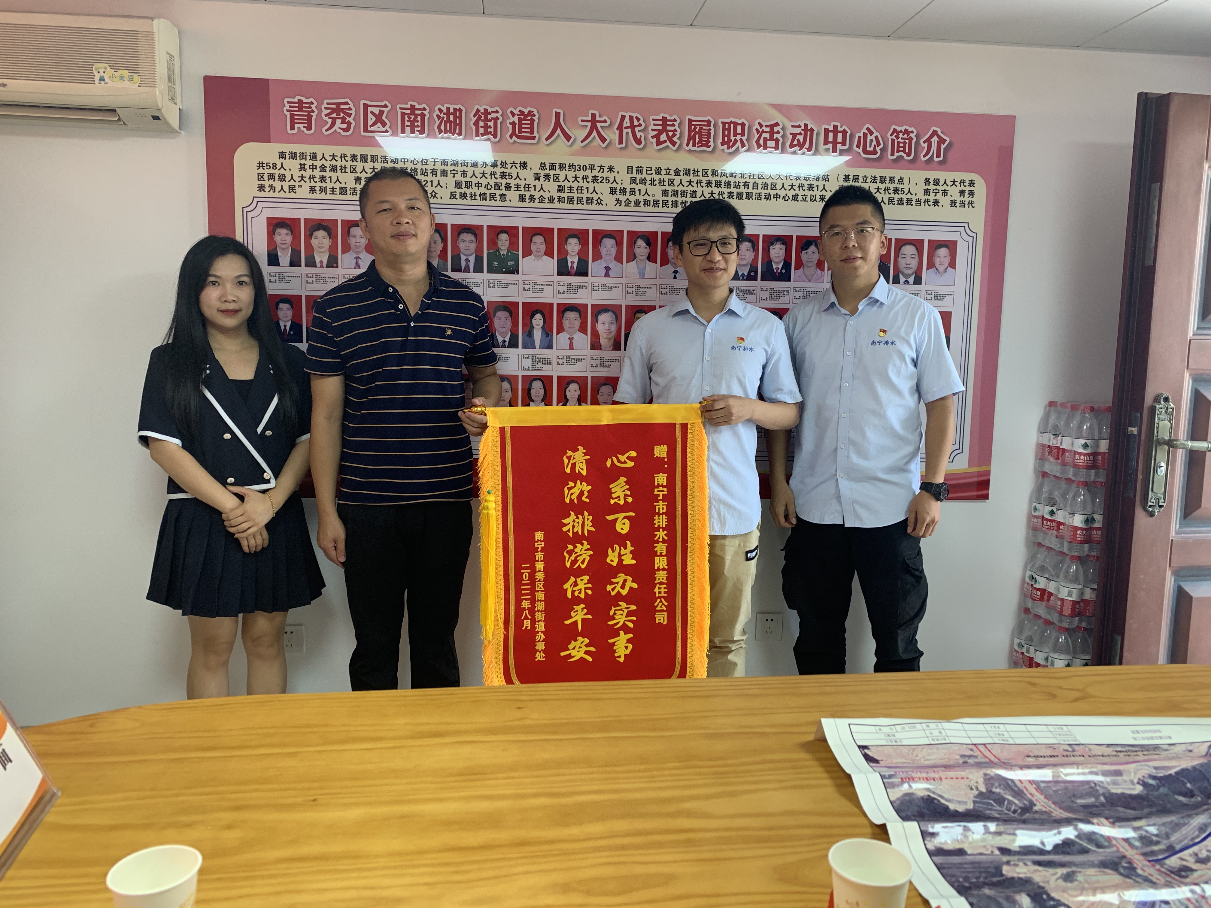 心系百姓辦實事，清淤排澇保平安——南寧市排水公司獲錦旗致謝