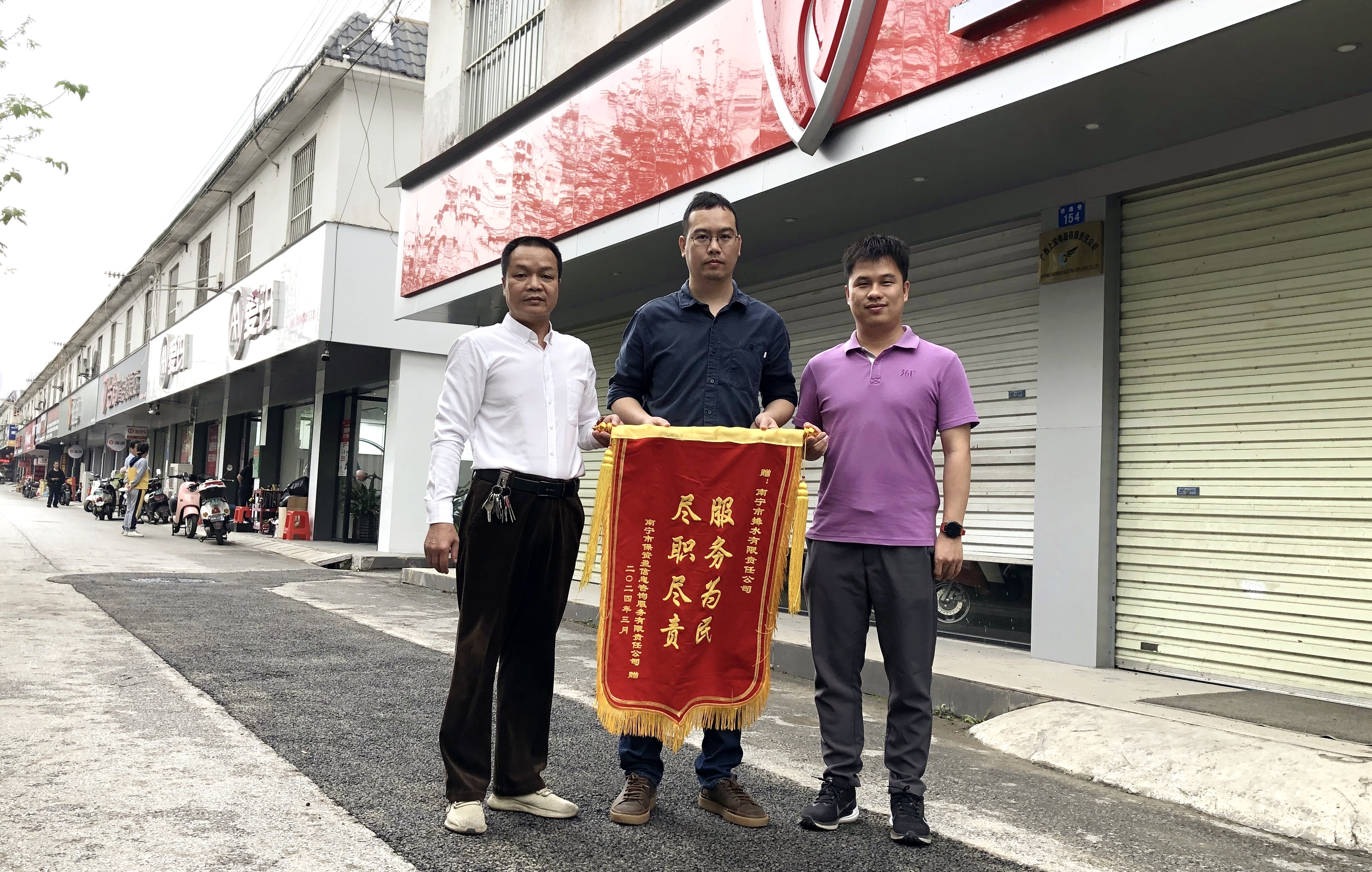 盡職盡責(zé)、服務(wù)為民--市排水公司高效完成 鐵唐巷污水反冒處置