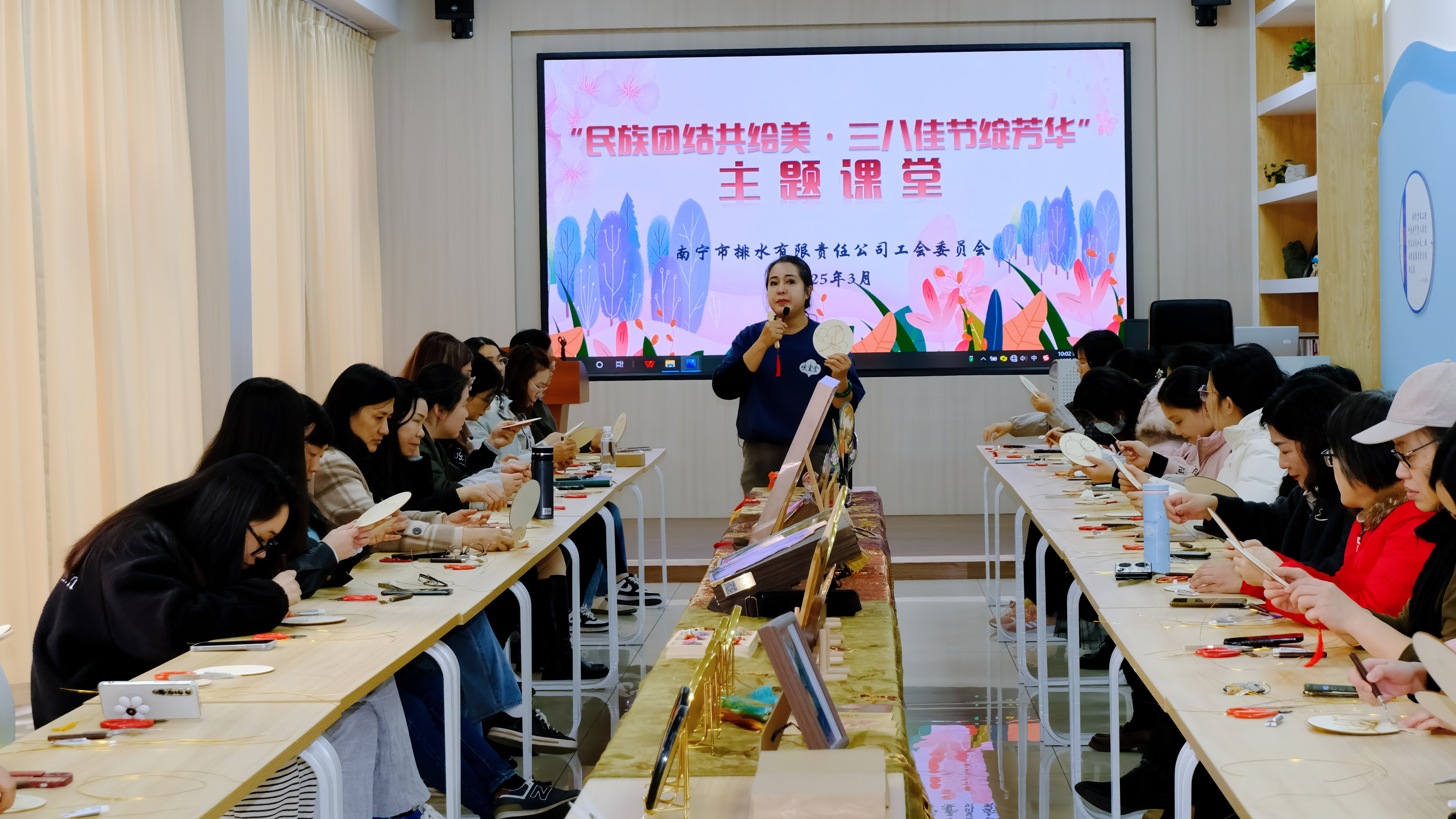 市排水公司工會舉辦“民族團(tuán)結(jié)共繪美，三八佳節(jié)綻芳華”主題課堂
